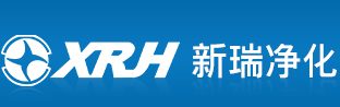 苏州新瑞净化设备有限公司